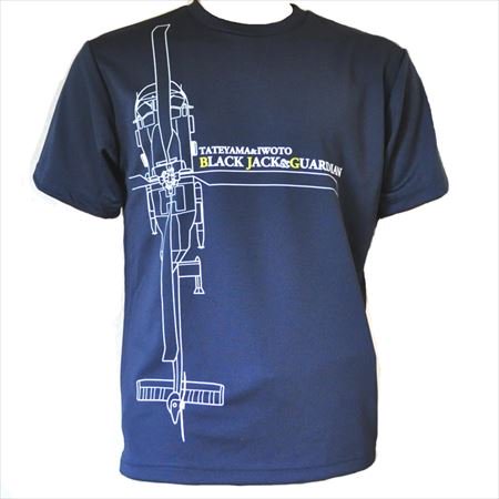 海上自衛隊 館山航空基地第21航空隊ドライTシャツ