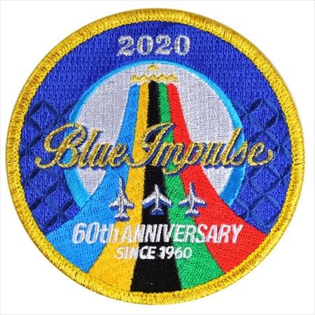 ブルーインパルス　パッチまとめ売り ブルーインパルス2023ツアーパッチ（片面ベルクロ付）【カメオカ製】