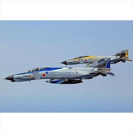 航空自衛隊 百里基地第301飛行隊 F-4ファントム キーホルダー - ミリタリー