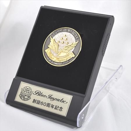 ブルーインパルス創設60周年オリジナル記念メダル スタンド型