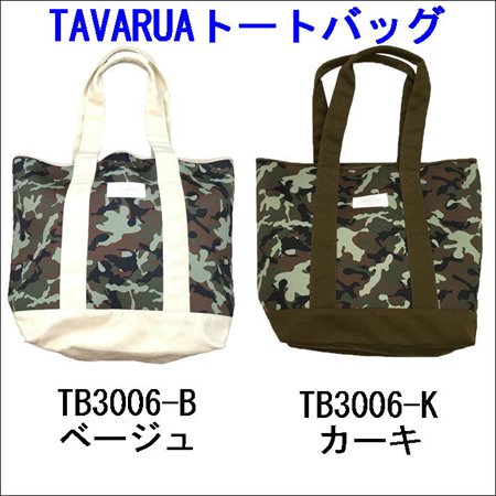 Tavarua サーフトートバック カーキ ベージュ