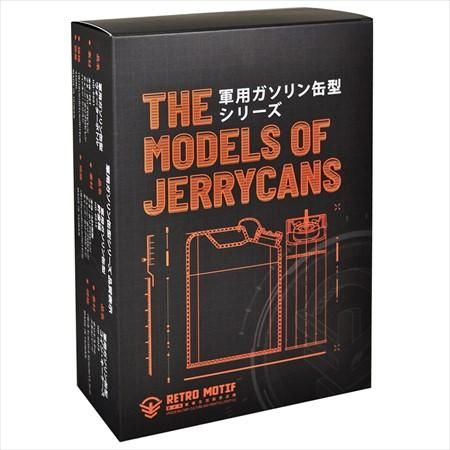 軍用ガソリン缶型貯金箱_RETRO MOTIF