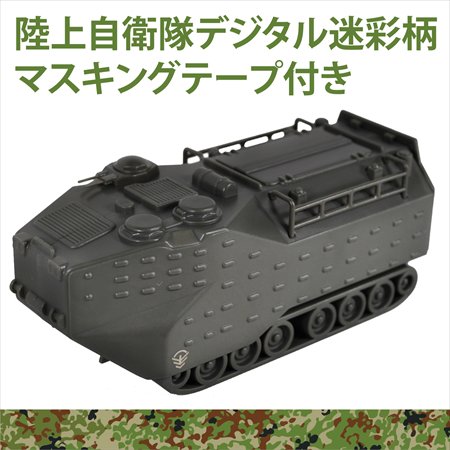 AAV7水陸両用強襲輸送車7型ミニテープカッター（マスキングテープ付き）_RETRO MOTIF