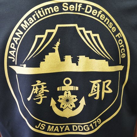 護衛艦まやTシャツ