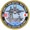 海上自衛隊パッチ ワッペン - ミリタリーショップJieitai.net