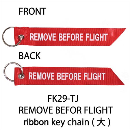 REMOVE BEFORE FLIGHT リボンキーホルダー 大