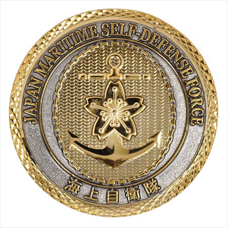 海上自衛隊創設70周年記念メダル スタンド型ケース入り