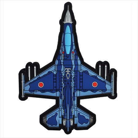 航空自衛隊 F-2戦闘機 PVC パッチ（両面ベルクロ付）