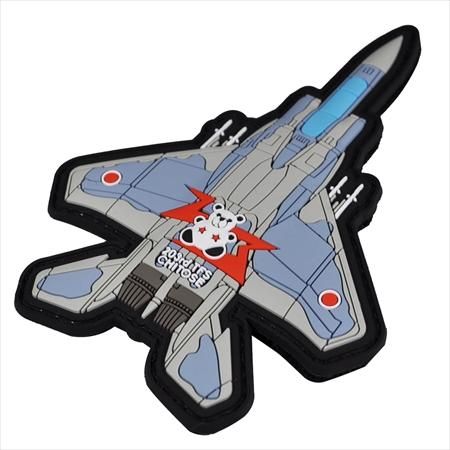 千歳基地 第203飛行隊 F-15J PVCパッチ