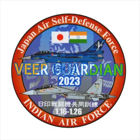 即発送可能 航空自衛隊 インド空軍 veerguardian 記念ステッカー