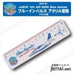 クリアファイル・文具・雑貨 - ミリタリーショップJieitai.net