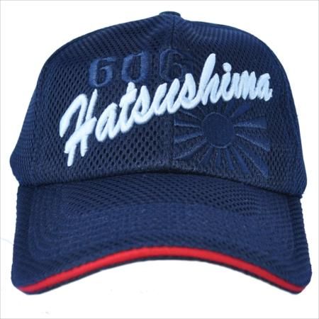 はつしま部隊識別帽子- ミリタリーショップJieitai.net