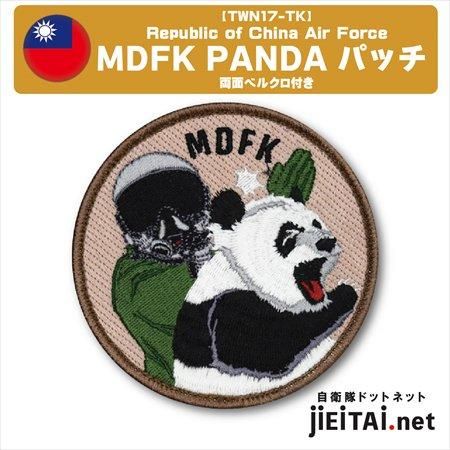 輸入商品】MDFK PANDA パッチ