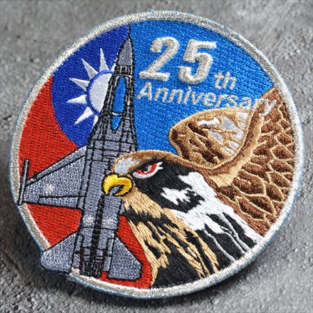 輸入商品】台湾空軍 F-16就役25周年記念パッチ（カラー：SILVER）