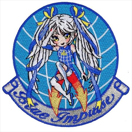 松島Blue Impulse空青澄オリジナルキャラクターパッチ