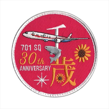 千歳基地 特別航空輸送隊創立30周年記念ワッペン RED