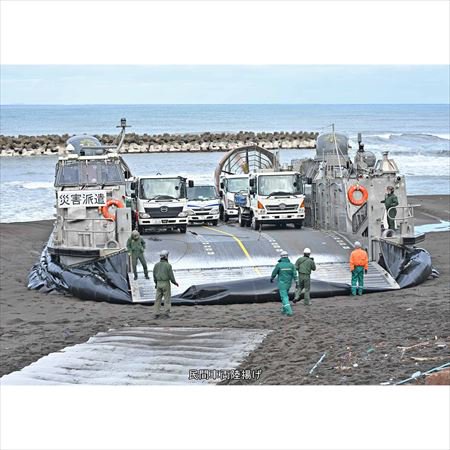 能登半島地震災害義援金付海上自衛隊災害派遣パッチ 角型（両面