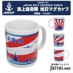 ミリタリーショップJieitai.net