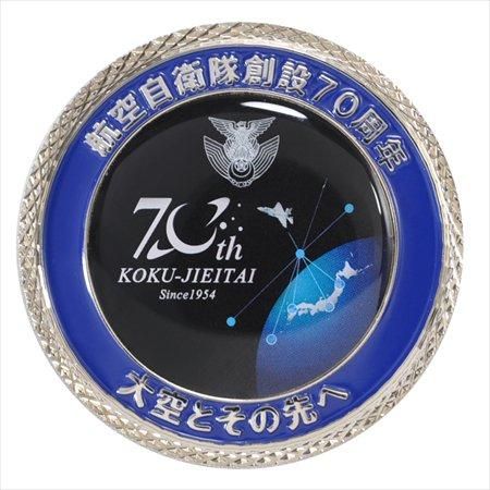 海上自衛隊創設70周年記念品 クリスタル （海上自衛隊呉地方隊
