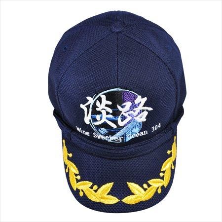 掃海艦あわじ部隊識別帽子- ミリタリーショップJieitai.net