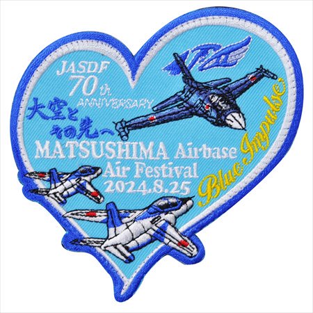 パッチ 航空自衛隊 ブルーインパルス 60周年 T-2パッチ PA268-TN 空自 Blue すっぱい Impulse