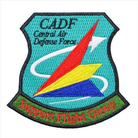 航空自衛隊 入間基地 中部航空方面隊 司令部パッチ
