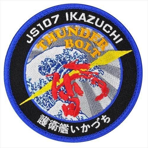 自衛隊パッチ 航空自衛隊304 イーグルドライバー パッチ Eagle Driver 防衛省