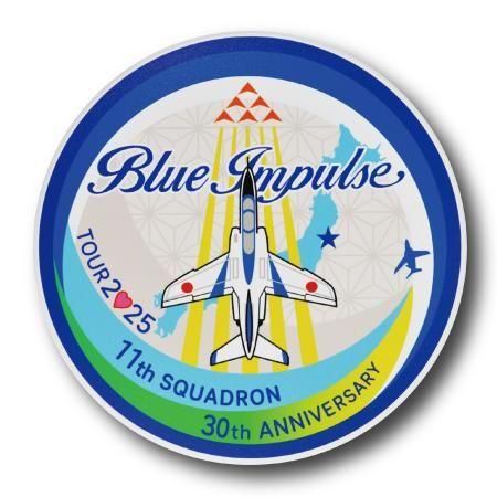 セラミックス吸水コースター | ブルーインパルス2016ツアー