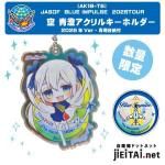 第303飛行隊イーグルドライバーサブデュードワッペン