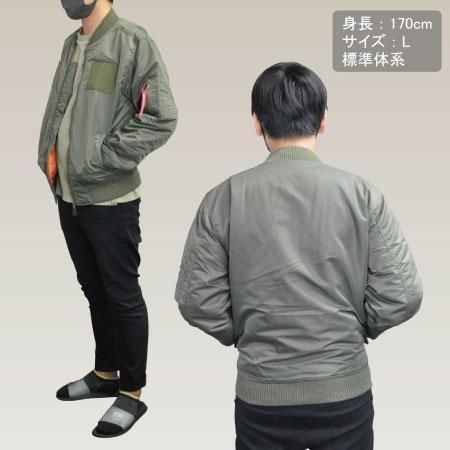 小松基地MA-1ジャンパー|ネームタグ付き - ミリタリーショップJieitai.net