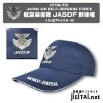 航空自衛隊第11次イラク復興支援派遣輸空隊司令官チャレンジコイン オリジナルチャレンジコイン | メダル製作所