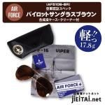 航空自衛隊イラク復興支援パッチ