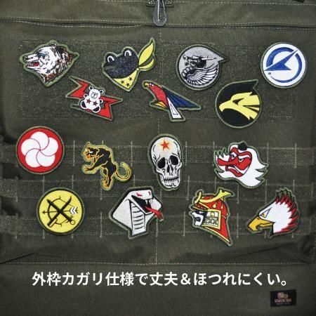 航空自衛隊第8飛行隊パッチ | 尾翼マーク - ミリタリーショップ