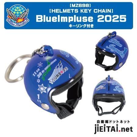 【航空自衛隊ブルーインパルス】フライトヘルメットHGU-33PレプリカFサイズ2 航空自衛隊ブルーインパルス】フライトヘルメットHGU-33PレプリカF