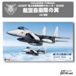 旧厚木第3航空隊 木製盾 旧厚木第3航空隊 木製盾 - メルカリ