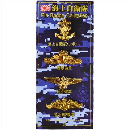 PBC-1 海上自衛隊ミニ徽章ピンバッジコレクション　GOLD - ミリタリーショップJieitai.net