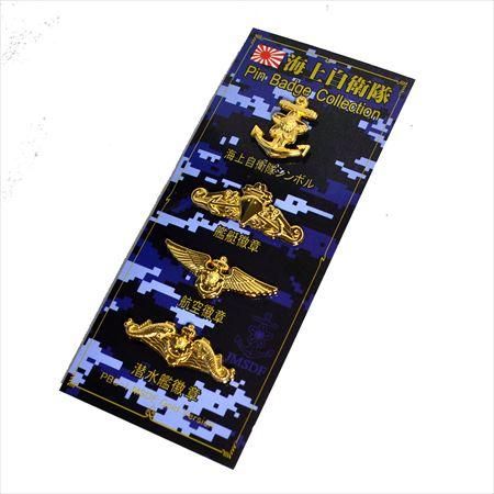 PBC-1 海上自衛隊ミニ徽章ピンバッジコレクション GOLD