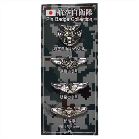 Pbc 5 航空自衛隊ミニ徽章ピンバッジコレクション Silver ミリタリーショップjieitai Net
