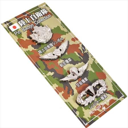 PBC-4 陸上自衛隊ミニ徽章ピンバッジコレクション SILVER