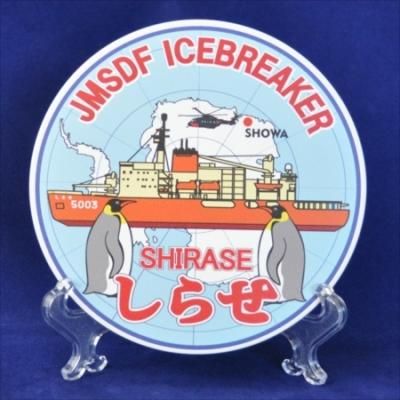 吸水セラミックスコースター・しらせロゴマーク