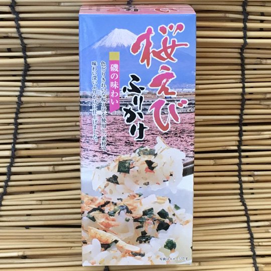 伊豆干物・製造直売「伊豆山田屋海産」