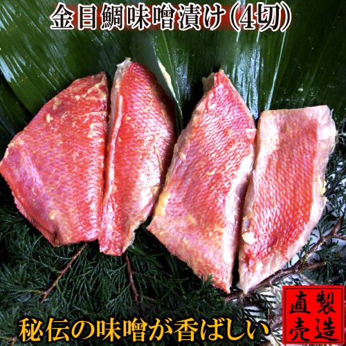 伊豆干物・製造直売「伊豆山田屋海産」