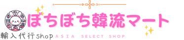 脂肪ちゃん ジバンイぬいぐるみ フード 高さ25cm 取寄せ 韓国雑貨 インテリア通販 ボチボチ韓流マート