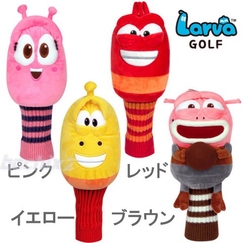 Larva-ラーバ ゴルフ用品 キャラクター ウッド用ヘッドカバー