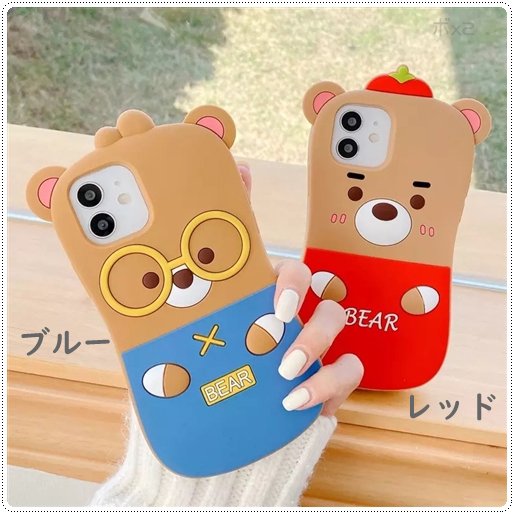 韓国 かわいい クマカップル ソフトシリコン スマホケース Iphone 取寄せ ボチボチ韓流マート