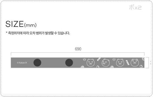 カカオフレンズ マスクストラップ 全4種 取寄せ 韓国雑貨 インテリア通販 ボチボチ韓流マート