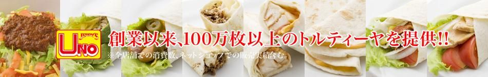 �Υץ������Ф��̣�ϥ��������ȥ�ƥ��������䡦�����꡼�����Ρ��ϵ�Ź���ر�ס�