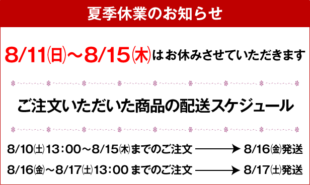 EP71209 全円サテンロングスカート 長い 広がる 720度 フレア skirt 光沢 無地 ベリーダンス衣装 レッスン着 ベリーダンス衣装通販  ＤＦギャラリー