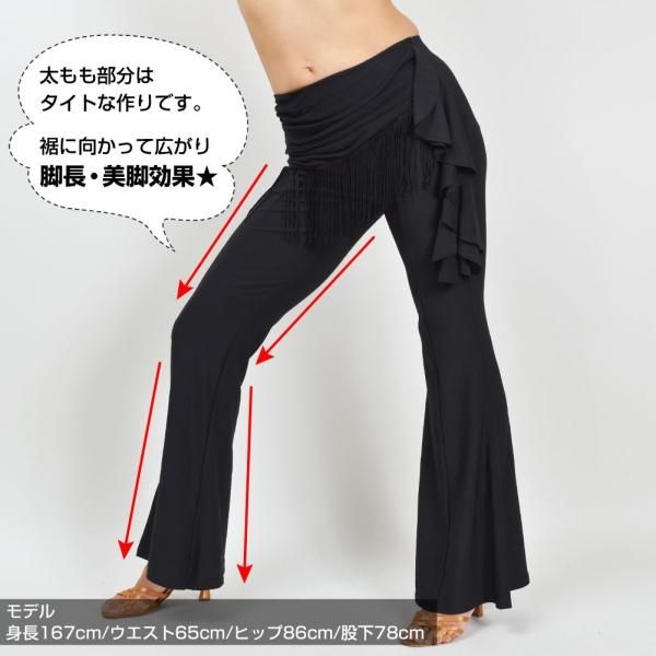 ☆EM86292 フリンジ タイト フレアパンツ ダンスウェア ダンス衣装 美脚パンツ 足長 大人 レディース - フラダンス衣装,ベリーダンス衣装 ,社交ダンス衣装,よさこい総踊り衣装,ダンス衣装通販専門店 DFギャラリー ☆EM86292 フリンジ タイト フレアパンツ ダンスウェア ダンス衣装 美脚パンツ 足長 大人 レディース - フラダンス衣装,ベリーダンス衣装 ,社交ダンス衣装,よさこい総踊り衣装,ダンス衣装通販専門店 DFギャラリー