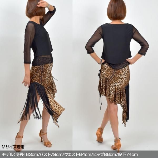 EL86282 アシンメトリー ヒョウ柄 ミニスカート | 社交ダンス